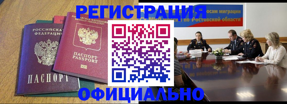 прописка поиск в Елабуге